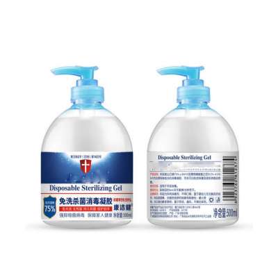 Hand Sanitizer Gel 500ml Medical Alcohol